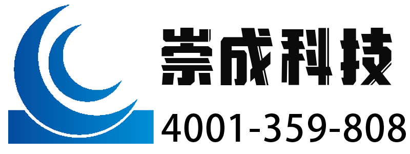 山東崇成科技，濰坊市銘科電子有限公司